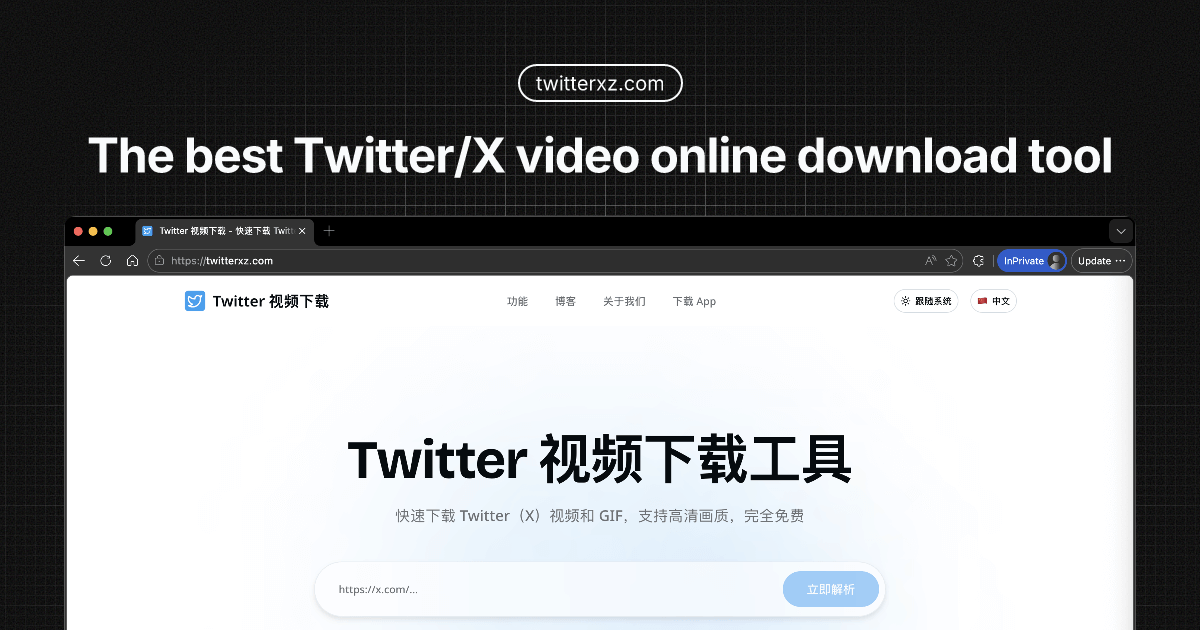 TwitterXZ - Product Image