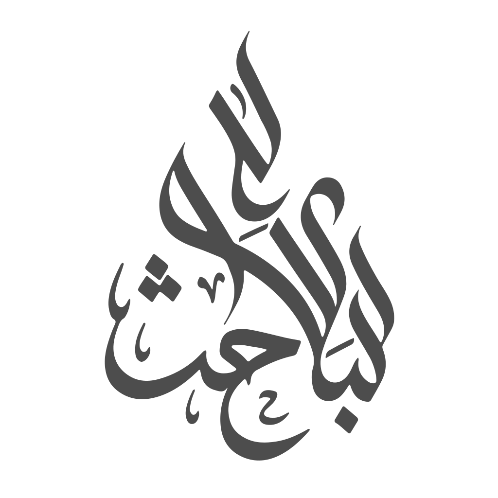Quran Search Engine logo