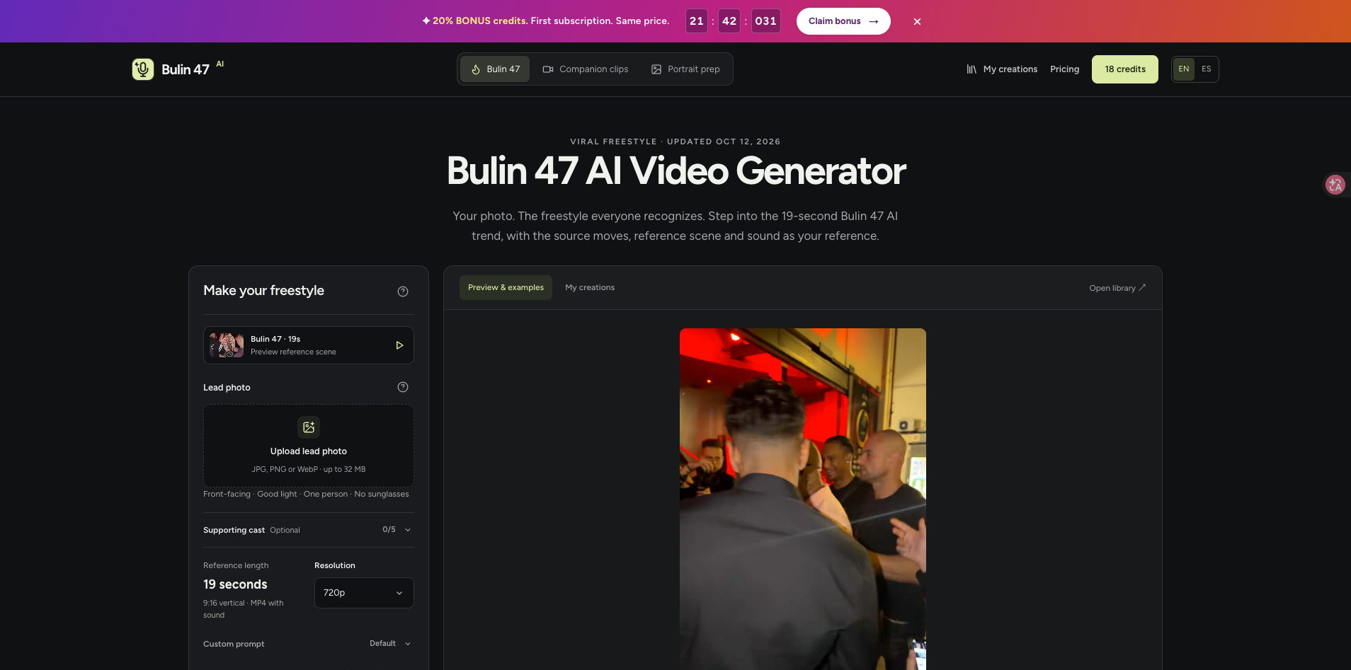 Bulin 47 AI - Product Image